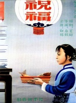 精品国产成人在线